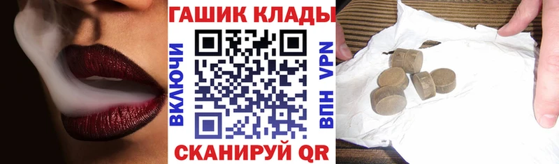 ГАШ Новосибирск