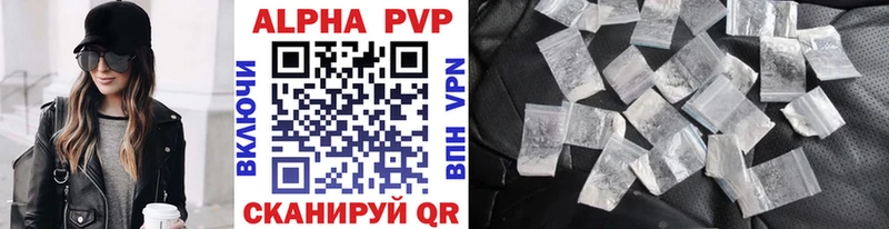 A PVP Соль  ссылка на мегу ссылки  Новосибирск 