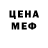 Бутират оксибутират Vanilla,seidimeow Stop