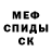 Метадон мёд Sergey Redya