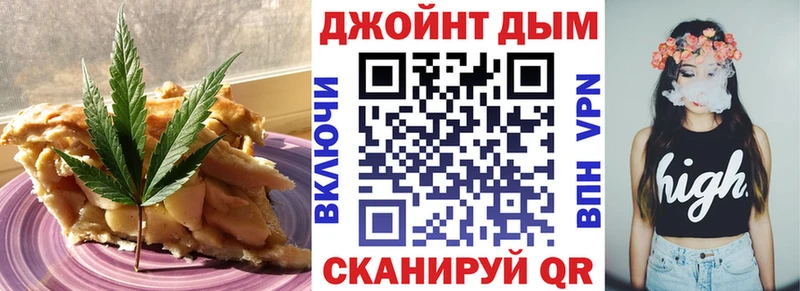 цена наркотик  Новосибирск  Cannafood конопля 