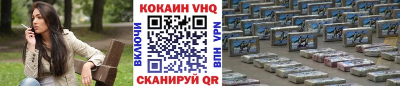 КОКАИН 97% Новосибирск