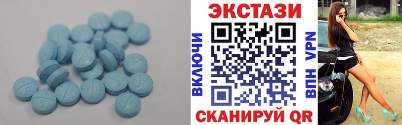 купить наркоту  Новосибирск  Ecstasy круглые 
