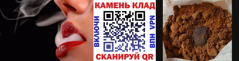 купить закладку  Новосибирск  ГАШ VHQ 