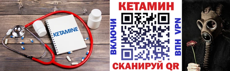КЕТАМИН VHQ  Новосибирск 