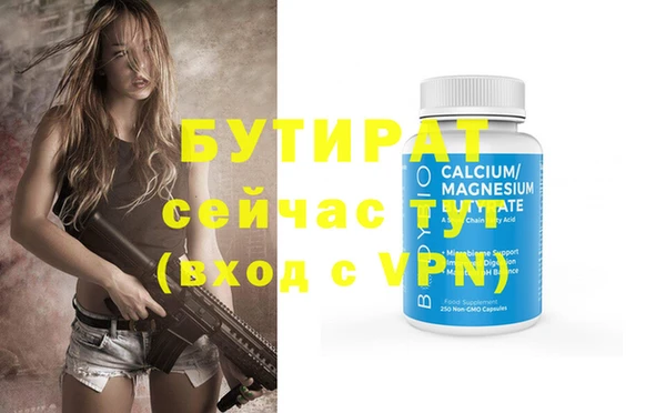 ALPHA-PVP Горнозаводск