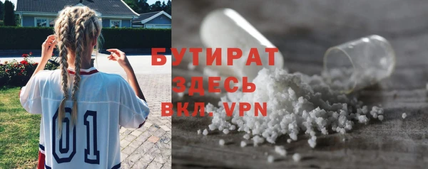 бутик Горно-Алтайск