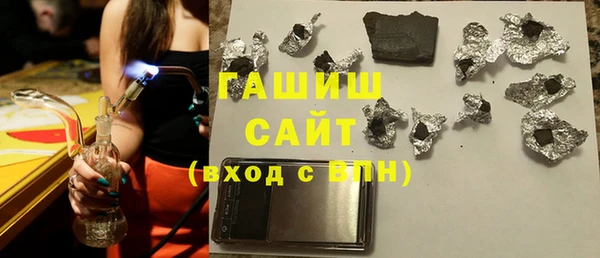 ALPHA-PVP Горнозаводск
