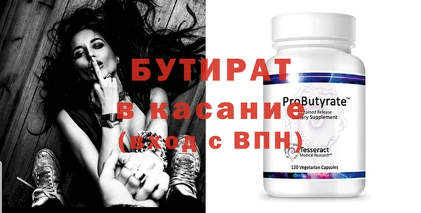apvp Горняк