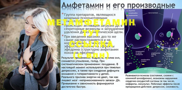 бутик Горно-Алтайск