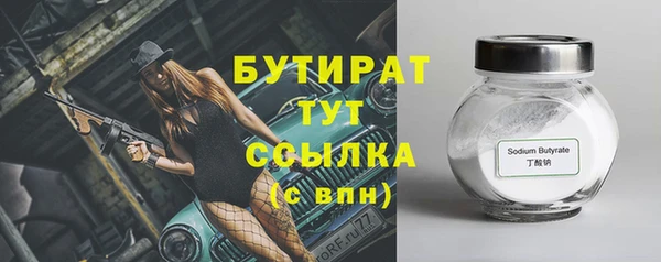 ALPHA-PVP Горнозаводск