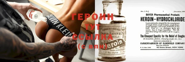 бутик Горно-Алтайск