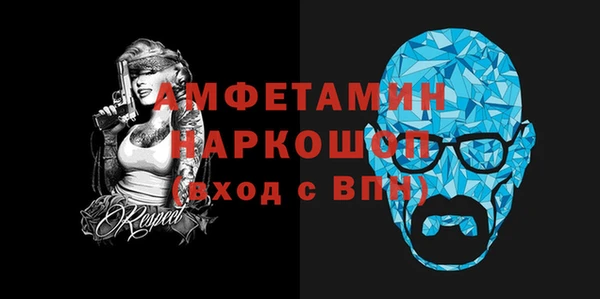 бутик Горно-Алтайск