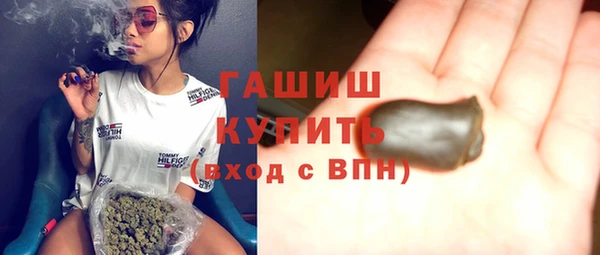 бутик Горно-Алтайск