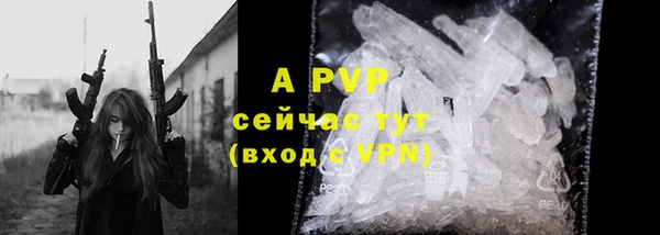 бутик Горно-Алтайск