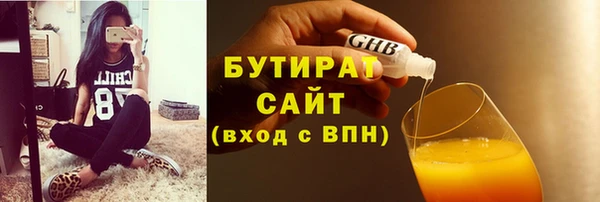 ALPHA-PVP Горнозаводск