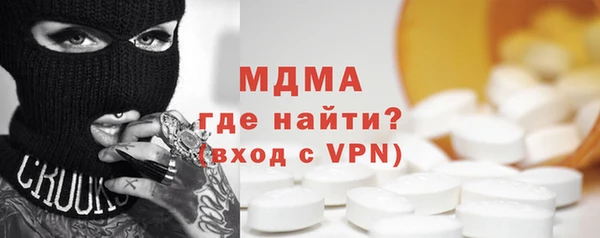apvp Горняк