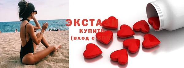 бутик Горно-Алтайск