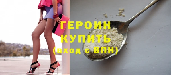 бутик Горно-Алтайск
