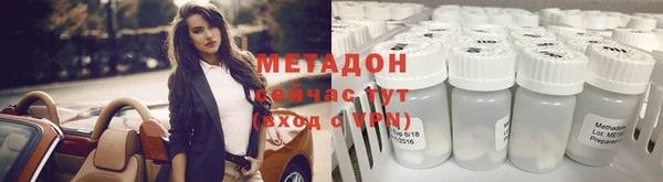 ALPHA-PVP Горнозаводск