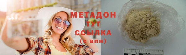 бутик Горно-Алтайск