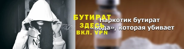 ALPHA-PVP Горнозаводск