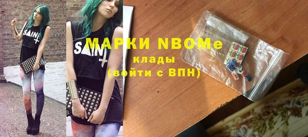 ALPHA-PVP Горнозаводск