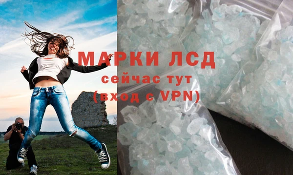 бутик Горно-Алтайск