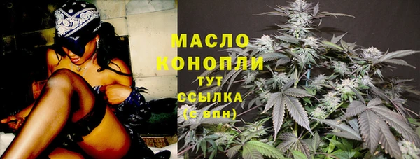 бутик Горно-Алтайск