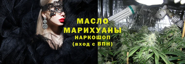 бутик Горно-Алтайск