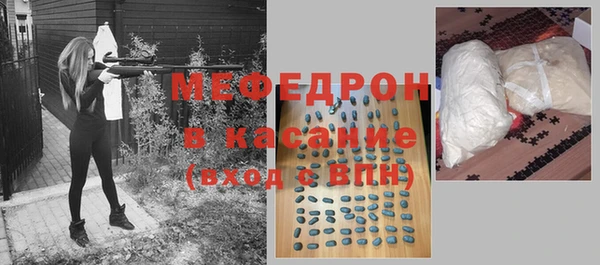 ALPHA-PVP Горнозаводск