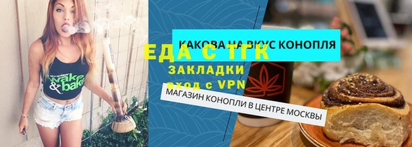 ALPHA-PVP Горнозаводск