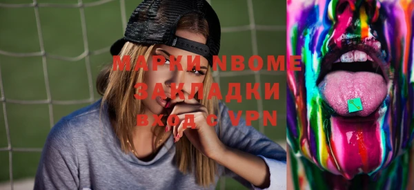 apvp Горняк