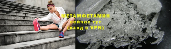 ALPHA-PVP Горнозаводск