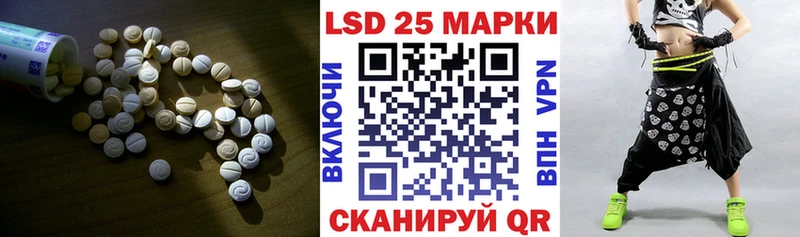 наркота  hydra ССЫЛКА  Лсд 25 экстази кислота  Новосибирск 