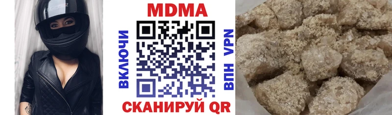MDMA кристаллы  что такое наркотик  Новосибирск 