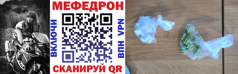 наркошоп  Новосибирск  МЕФ VHQ 
