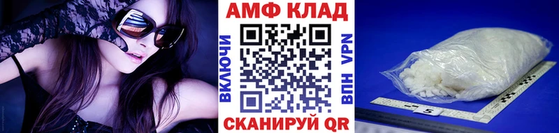 hydra маркетплейс  Новосибирск  МЕТАМФЕТАМИН витя  даркнет сайт 