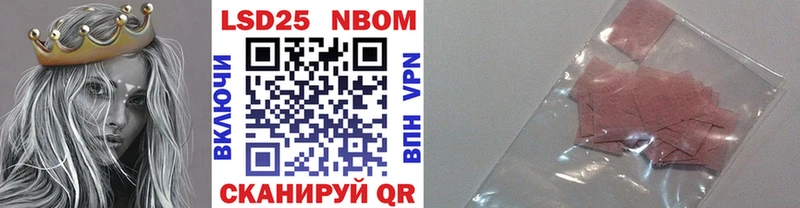 дарнет шоп  KRAKEN зеркало  darknet как зайти  Новосибирск  Марки N-bome 1500мкг 
