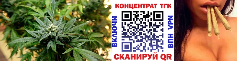 Дистиллят ТГК концентрат  даркнет сайт  Новосибирск 